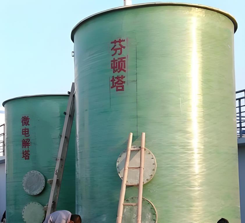 固阳芬顿氧化设备