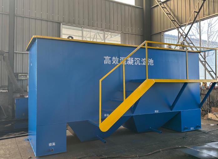 固阳斜管式沉淀池